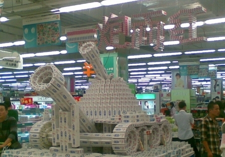 西安一超市摆放商品创意多牙膏成坦克