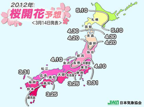 2012年日本樱花开花和满开日预告,陕西旅游,西