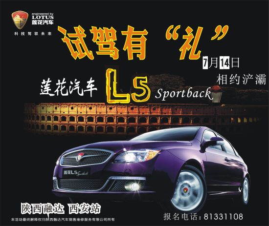 ԼС L5 Sportback