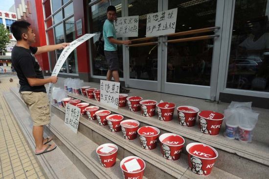 顾客不满KFC卫生条件 欲买2000份全家桶堵门