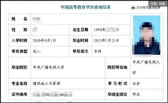 小徐可以在学信网上查询到自己已毕业,但是一直未拿到纸质的毕业证书