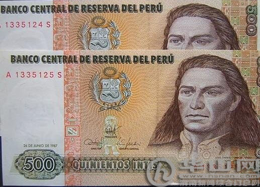 秘鲁币对人民币汇率