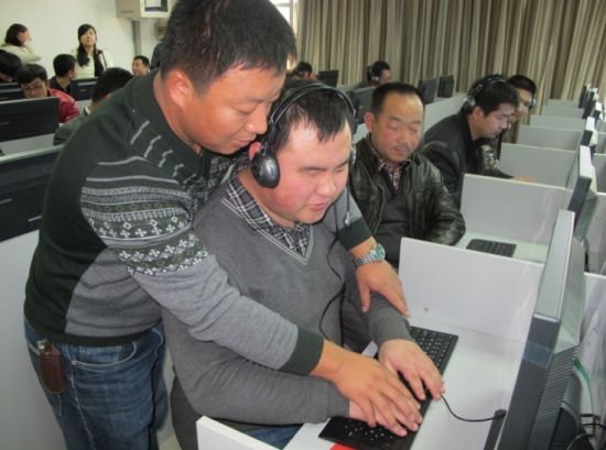 榆林市残联举办全市残疾人计算机技术培训班 