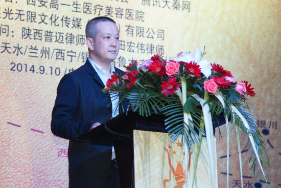 高一生杯中国首届丝绸之路形象大使选拔大赛西