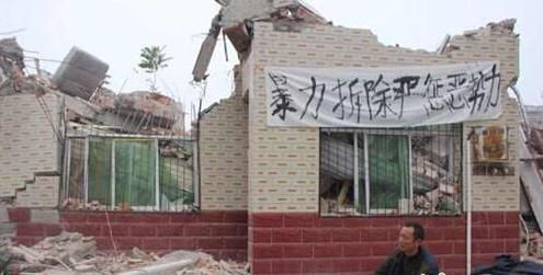 汉中一男子房子遭强拆 家中孕妇被强行拉到房