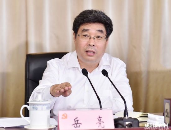 咸阳召开市级机构改革和政府职能转变动员大会