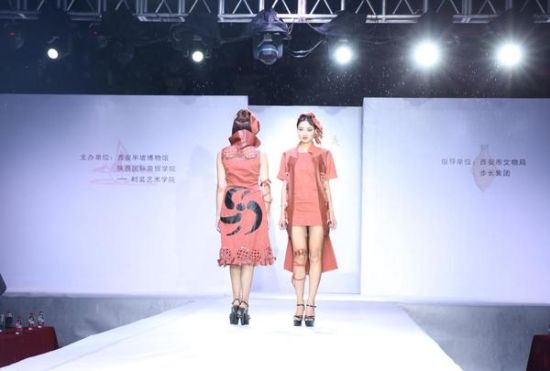 陕西国际商贸学院与半坡博物馆举办文化服饰创