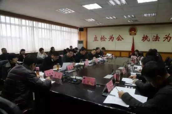 咸阳市检察院召开目标责任考核汇报分析会 _新